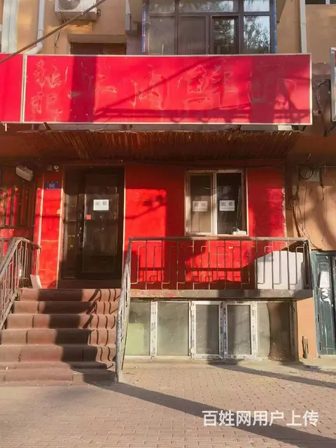 急兑 东安街临街商铺 出兑出租 紧邻哈站北广场 - 图片 2