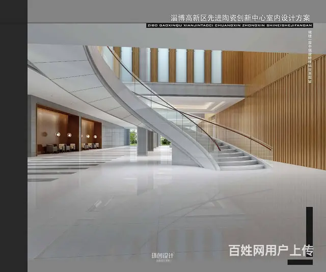 淄博张店办公空间装饰设计 - 图片 2