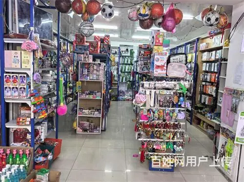 江北2元店超市出兑 - 图片 1