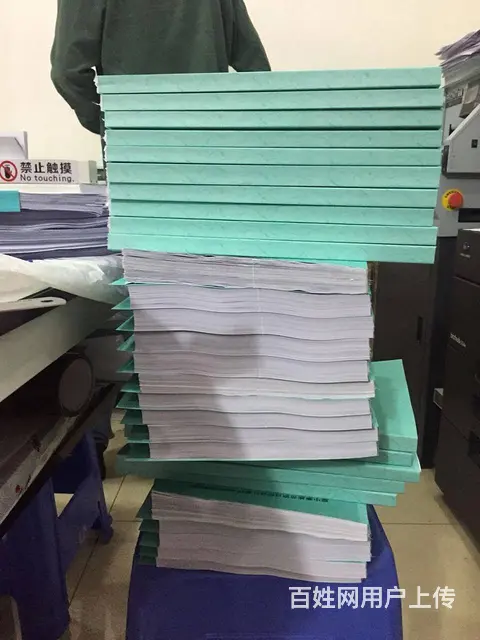 海口胶装书籍 标书制作漫晨图文专业图文店 - 图片 3
