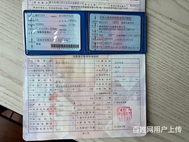 二手徐工8吨随车吊22年带保险个人便宜卖 - 图片 8