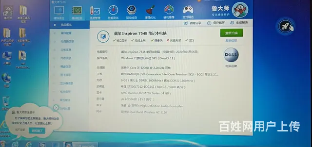 戴尔15寸超级本 - 图片 8