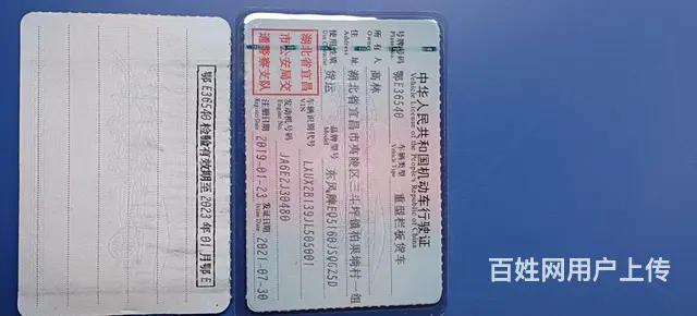 二手6.3吨随车吊 19年个人转让便宜卖可分期无事 - 图片 7