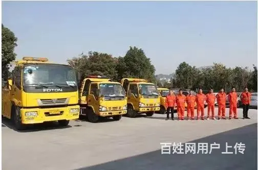 余杭区拖车救援公司电话，余杭区24小时服务热线 - 图片 5
