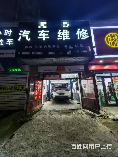 南岗 征仪路汽修店出兑 - 图片 1
