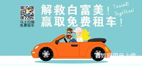 以租代购买车的模式 - 图片
