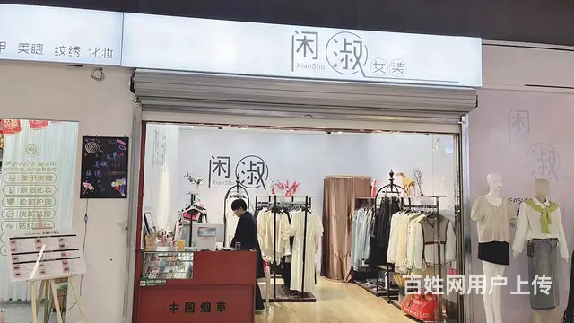 （四川铺鑫网）回风中泉国际22平服装店转让 - 图片 1