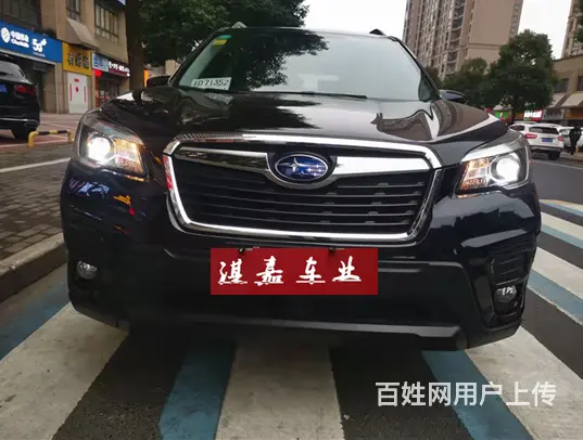 斯巴鲁Forester [森林人] 2019款 2.0i 无 - 图片 1