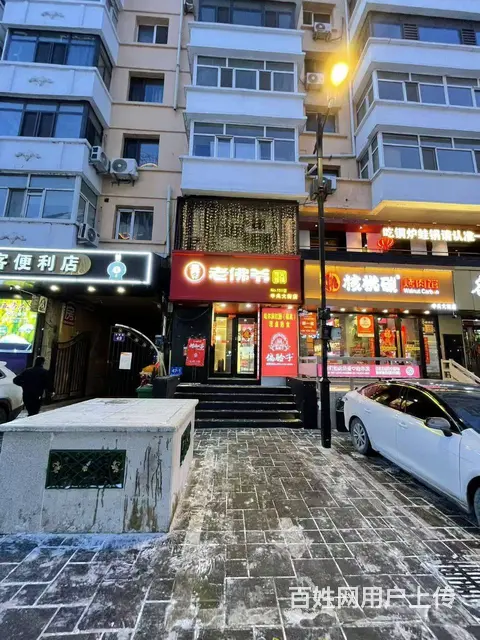 金安国际与大安街交叉口熟食店出兑转让 - 图片 1