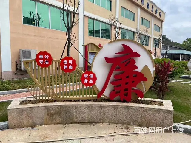 九江景观雕塑牌核心价值观标识牌制作安装景区标识牌设 - 图片 2