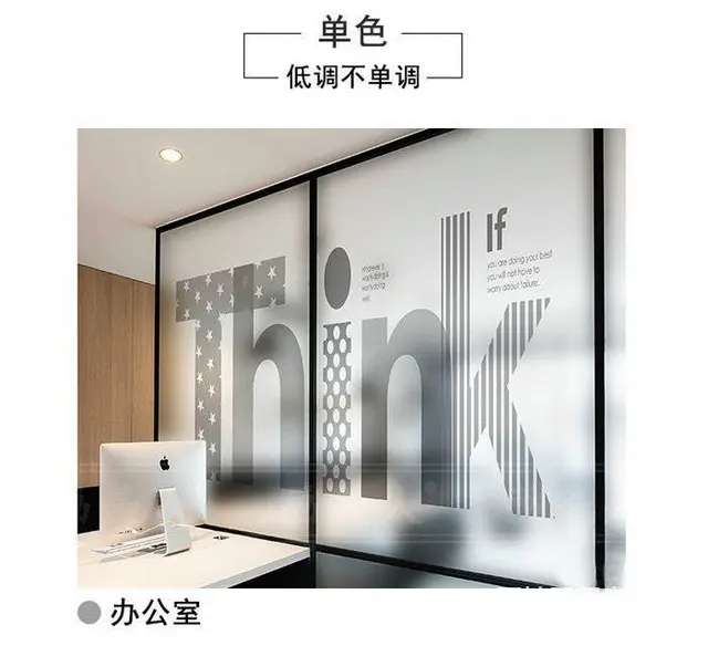 文化墙 背景墙 玻璃膜 活动策划 标识标牌设计公司 - 图片 2