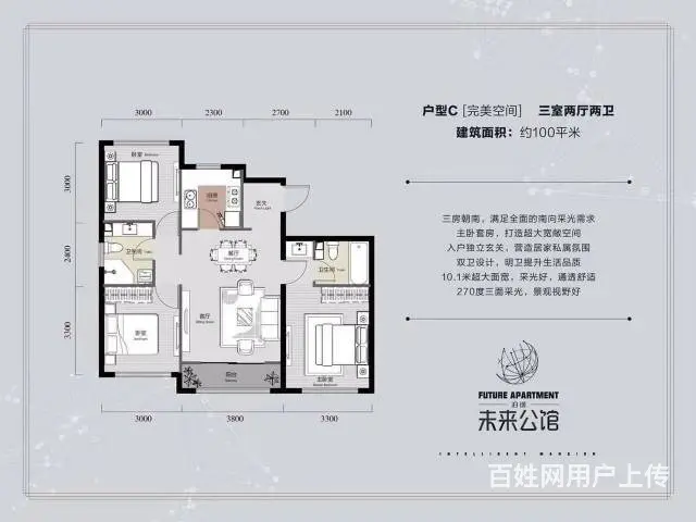 泊逸·未来公馆 认筹优惠1000抵3000 科技精 - 图片 7