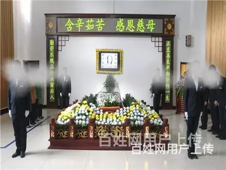 武汉青山殡仪馆治丧电话,武汉青山代办殡仪馆丧事2024已更新 - 图片 4