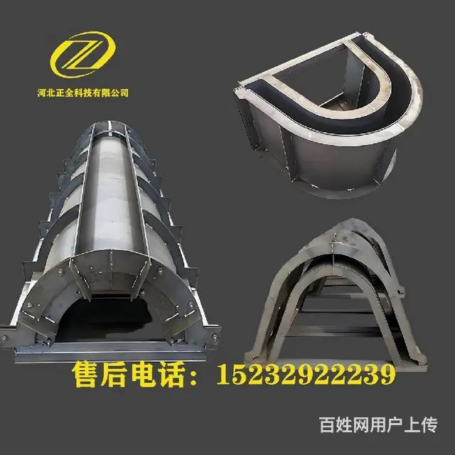 U型槽模具方形u型槽排水沟模具 - 图片 5