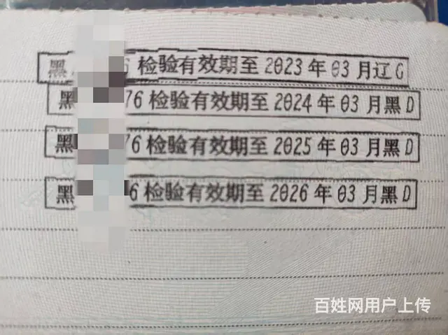 【搞定了！】4.2保温厢式货车（豪沃） 国5 - 图片 6
