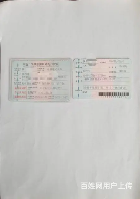 转让东风福瑞卡满载8吨油罐车多少价格出售 - 图片 5