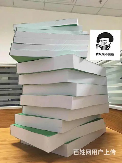 泰安标书制作【为客户做好每一份标书】 - 图片 9