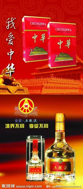 南阳回收茅台酒保密无虑南阳礼品收购特点明确 - 图片 5
