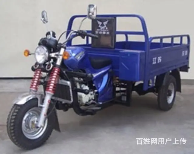 江苏宗申三轮车，电动车 - 图片 12