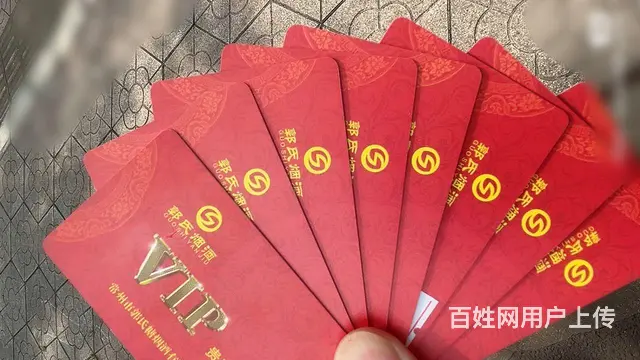 武进哪里收瑞和泰卡?泰富礼金卡大润发卡瑞祥全球购卡 - 图片 7