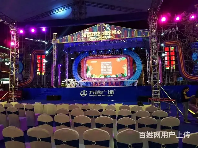 长沙会场布置 会议布置 活动布置 会场搭建 会议搭 - 图片 3
