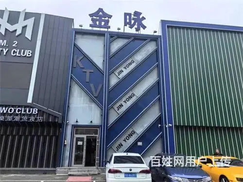 解放北路大润发二店斜对面歌厅出兑 - 图片 1