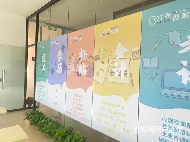 二建报名条件是什么， 主要考什么科目 - 图片