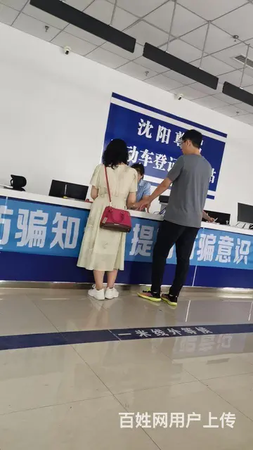 车辆所有相关业务 - 图片 1