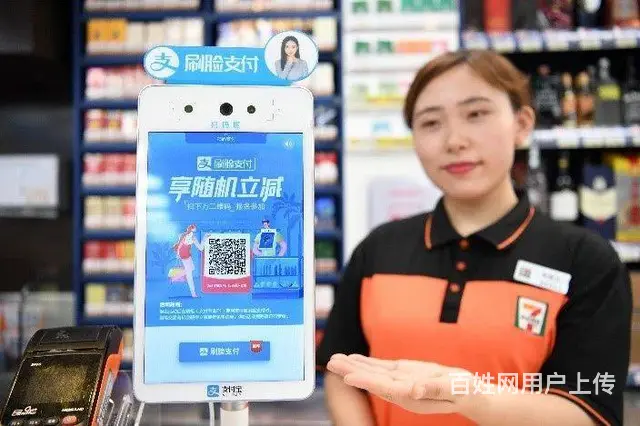 嘉峪关刷脸支付零加盟  代理条件多少钱赚钱服务商 - 图片 9
