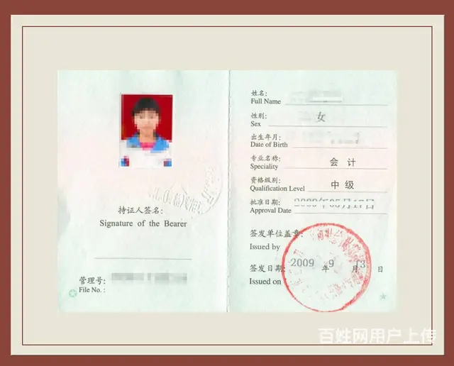 昆山花桥会计培训无忧就业 专业财务税务会计培训学校 - 图片 3