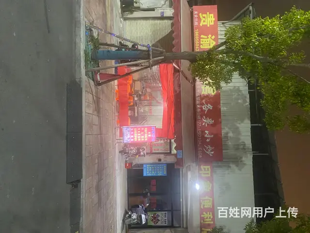 店铺外卖店转让 - 图片 1