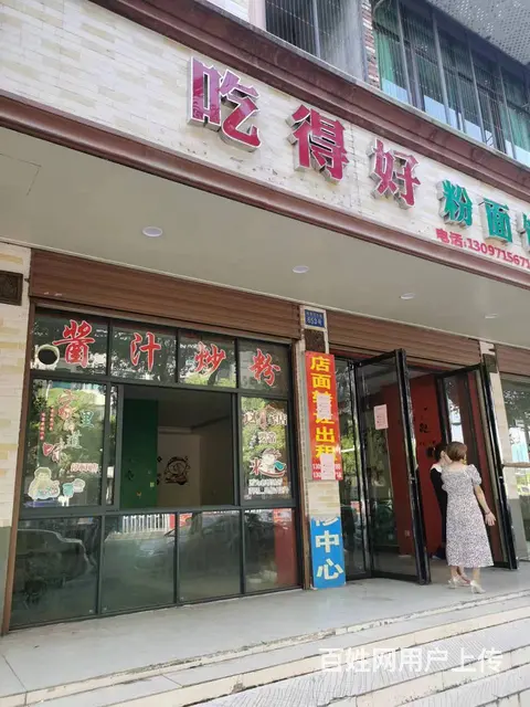 万载县将军西大道85平旺铺出租 - 图片 1