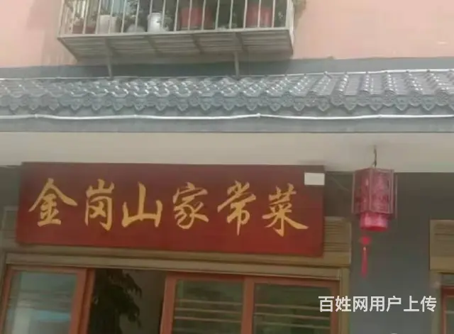 浉河区七里棚社区300平餐馆转让 - 图片 5