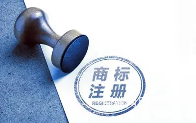 今天的用心成就明天的省心 威海正大商标专业 - 图片 6