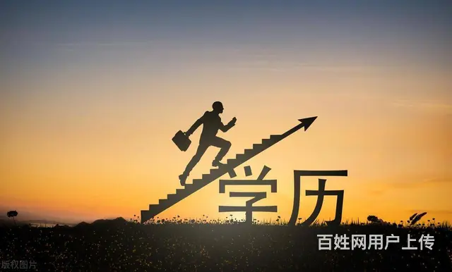 国家开放大学怎么报名，正确方式大 - 图片 2