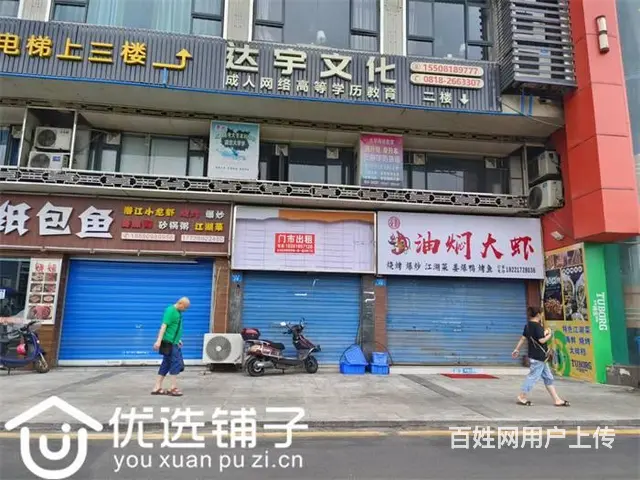 （优选铺子）南外通川桥头47㎡商铺出租 - 图片 1