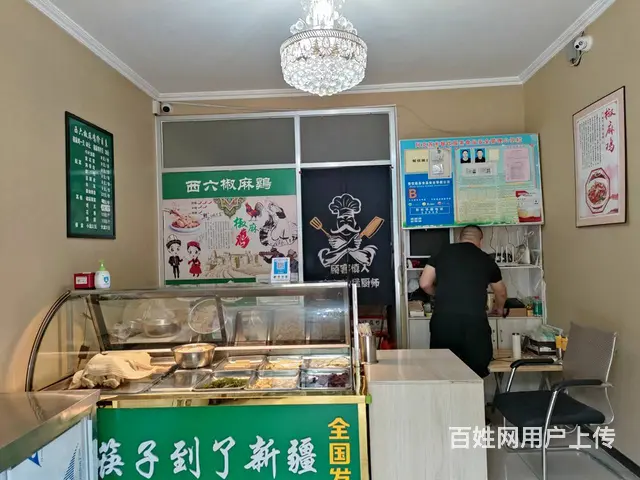 B个人一小南街商圈餐饮店转让 - 图片 2