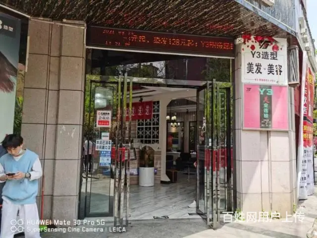 东欣彩虹城小区大门口临街门面房东直租
​ - 图片 5