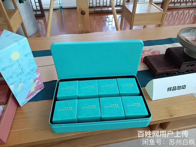 【搞定了！】苏州希尔顿万丽万怡艾美金鸡湖月饼券低价转 - 图片 9