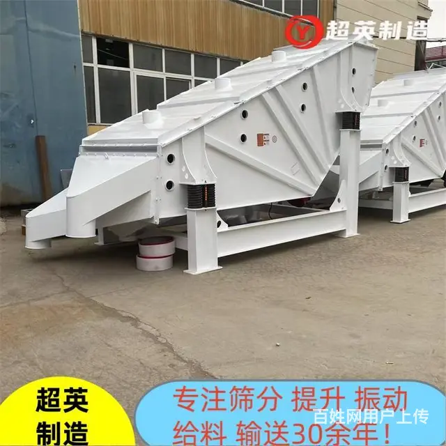 湿煤直线振动筛耐材筛分设备 褐煤高效概率筛 - 图片 1