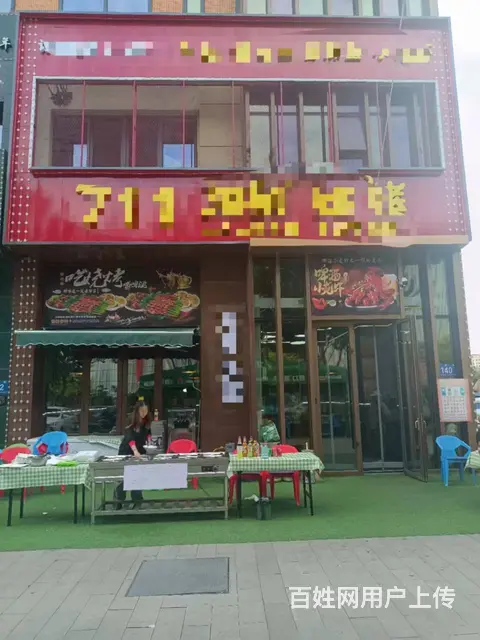 【搞定了！】松北区恒源街大门脸餐饮店出兑 - 图片 1