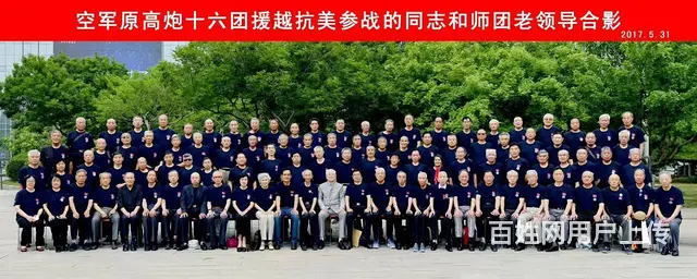 沈阳大型合影集体照拍摄综合服务找【兰影摄影】 - 图片 10