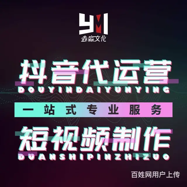 沈阳专业活动策划/活动跟拍 - 图片 3
