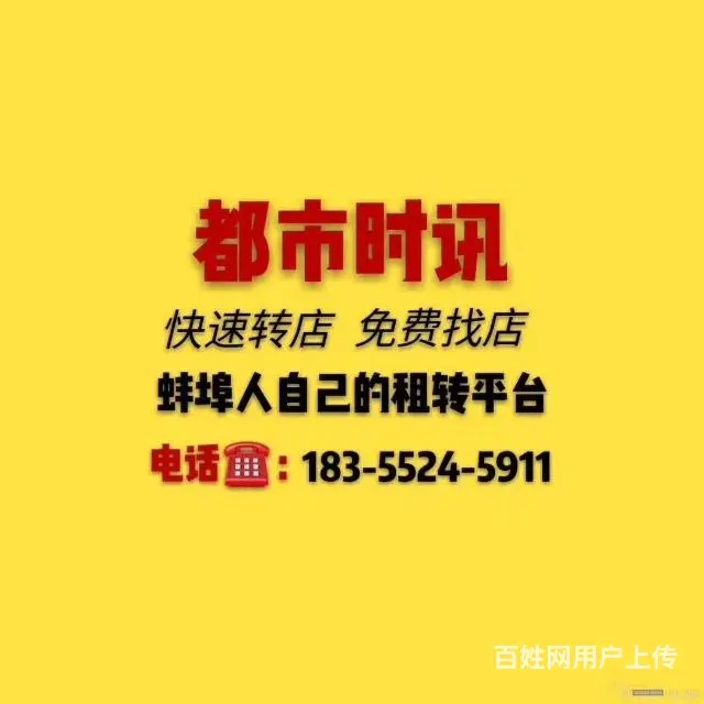 【都市时讯 优选推荐】大学城商业街主街道小吃摊位 - 图片 1