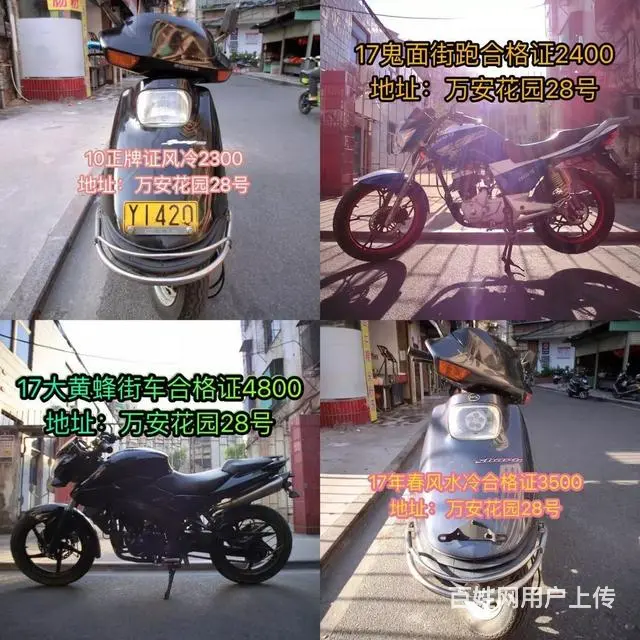 现货二手车多多，支持分期付款，实体店，办理分期满1 - 图片 4