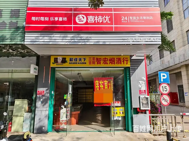 （51旺铺推荐）荔枝沟荣兴建材城180平旺铺出租 - 图片 1