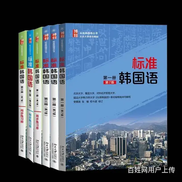 暑假学习小语种英日韩德语柳泉路新村路美食街银座 - 图片 1