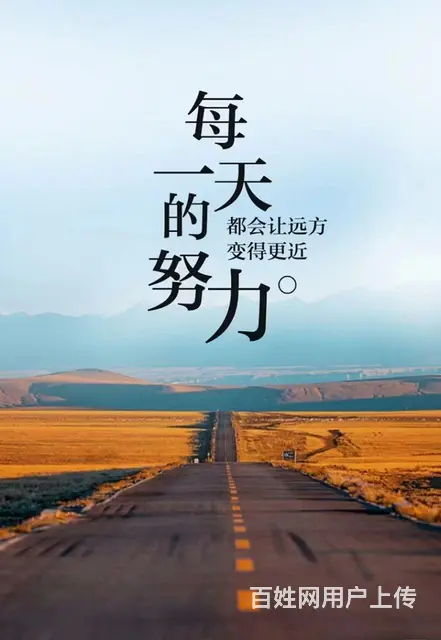真诚交友 - 图片 1