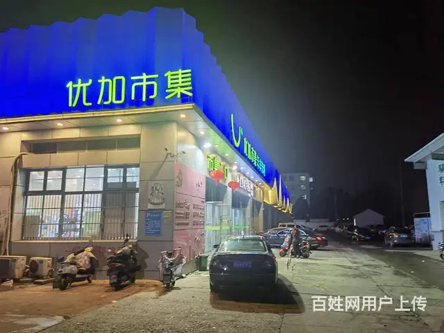 淘铺铺推荐  巴城烤鸭店转让 - 图片 2