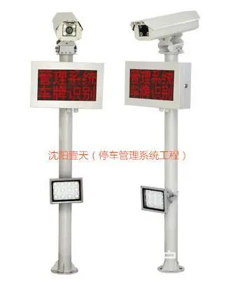 沈阳车牌识别道闸安装_停车收费_弱电系统集成-沈北 - 图片 1